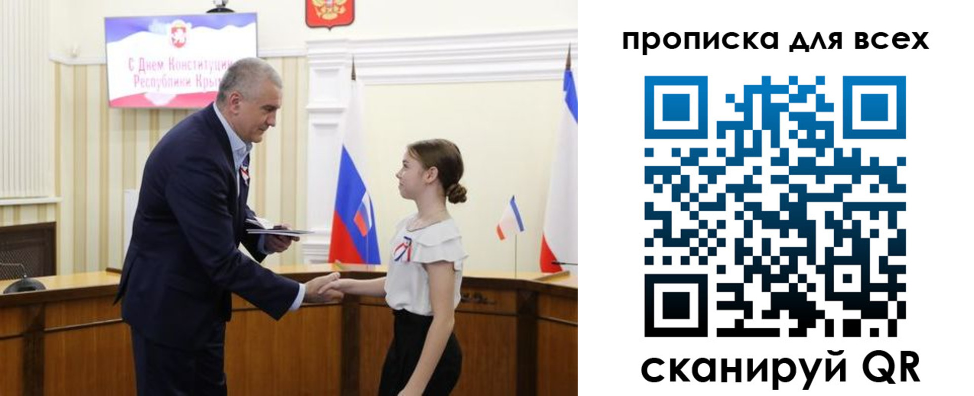 временная регистрация недорого в Зеленодольске