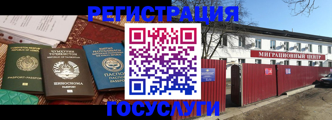 временная регистрация поиск в Зеленодольске